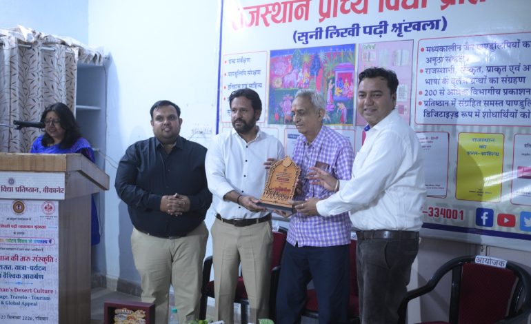 बीकानेर की मरु संस्कृति और विरासत में पर्यटन की अपार संभावनाएं, UNESCO सूची में शामिल कराने पर जोर