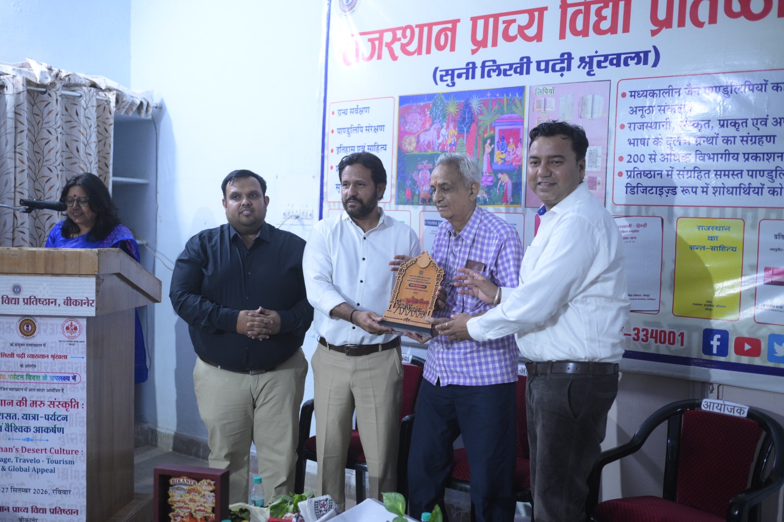 बीकानेर की मरु संस्कृति और विरासत में पर्यटन की अपार संभावनाएं, UNESCO सूची में शामिल कराने पर जोर