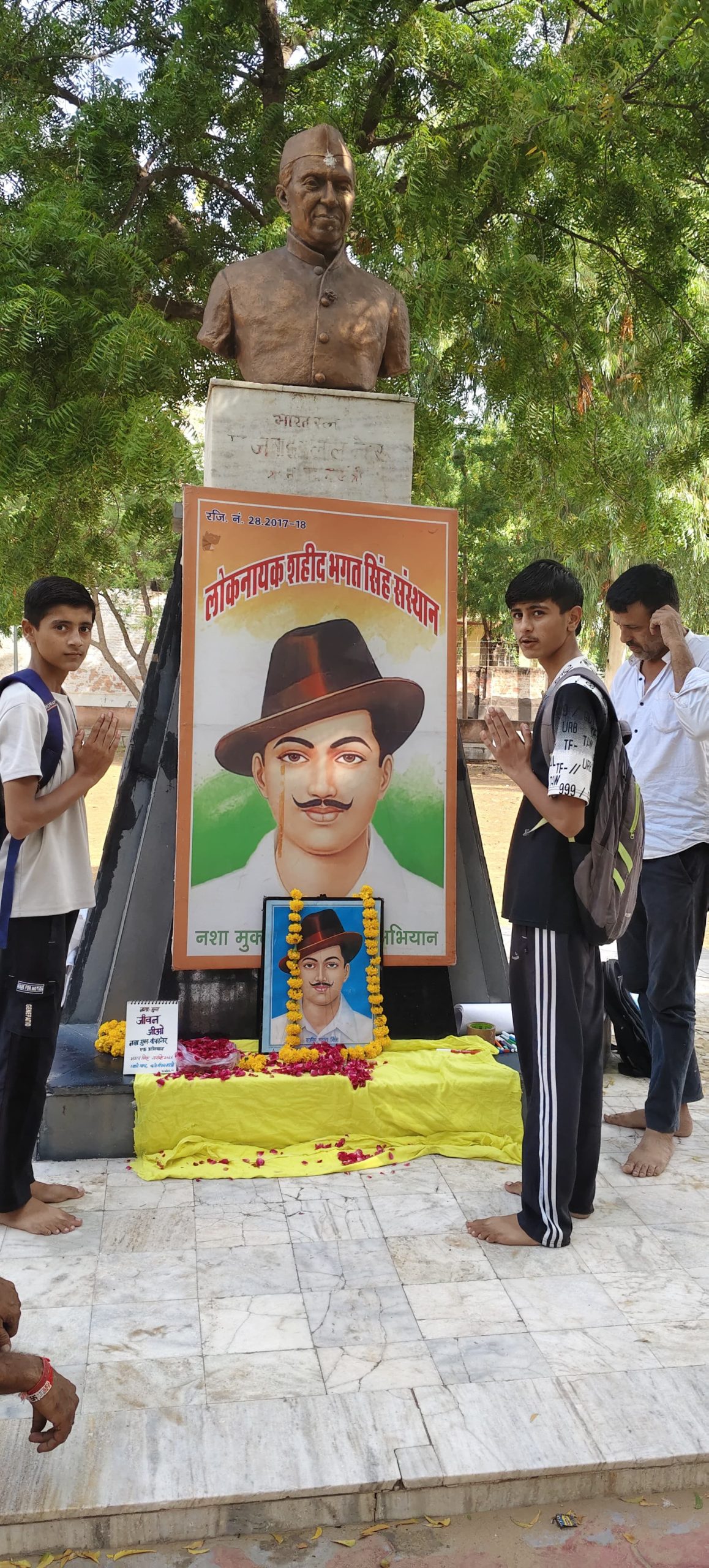 भगत सिंह जयंती पर नशा मुक्ति का संदेश, चित्रों और स्लोगन से युवाओं को किया जागरूक
