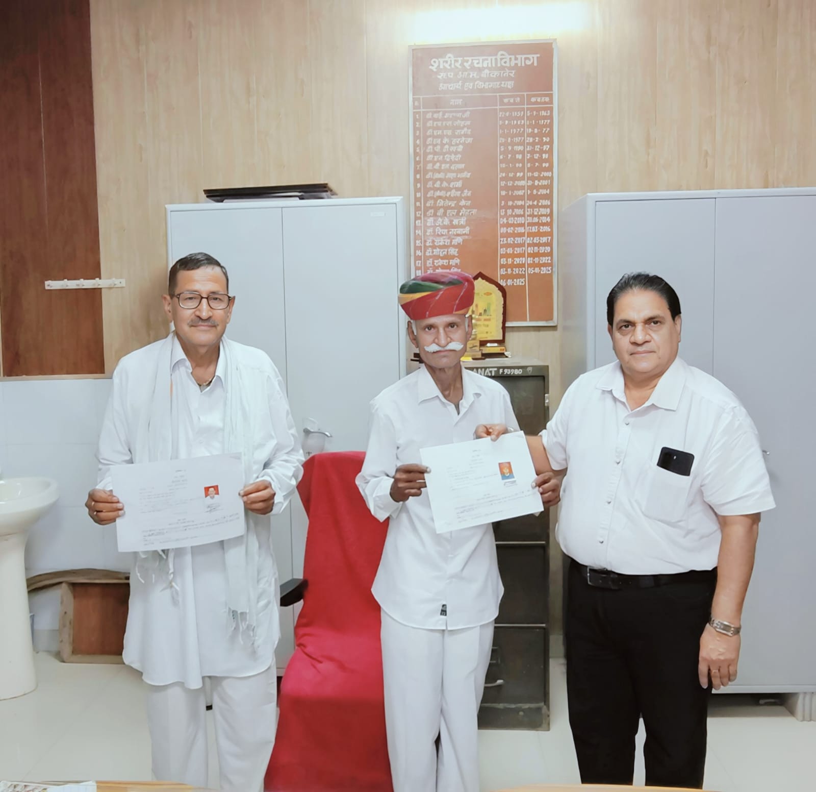 मृत्यु के बाद भी मानवता की सेवा का संकल्प, बिरजा राम भील और जवाना राम नायक ने किया देहदान