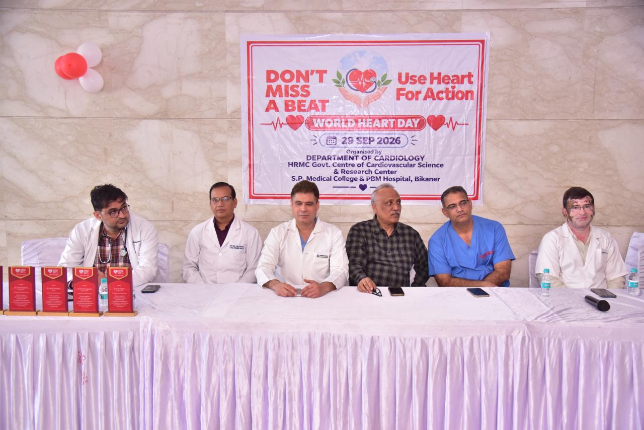 दिल को रखना है स्वस्थ तो इन 5 बातों का रखें ध्यान, विश्व हृदय दिवस पर पीबीएम के विशेषज्ञों ने दी सलाह
