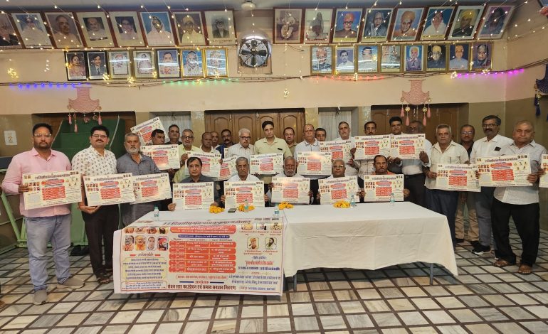 बीकानेर में 11 दिवसीय पंच पावन कथा महोत्सव, एक छत के नीचे होगा पांच कथाओं का वाचन