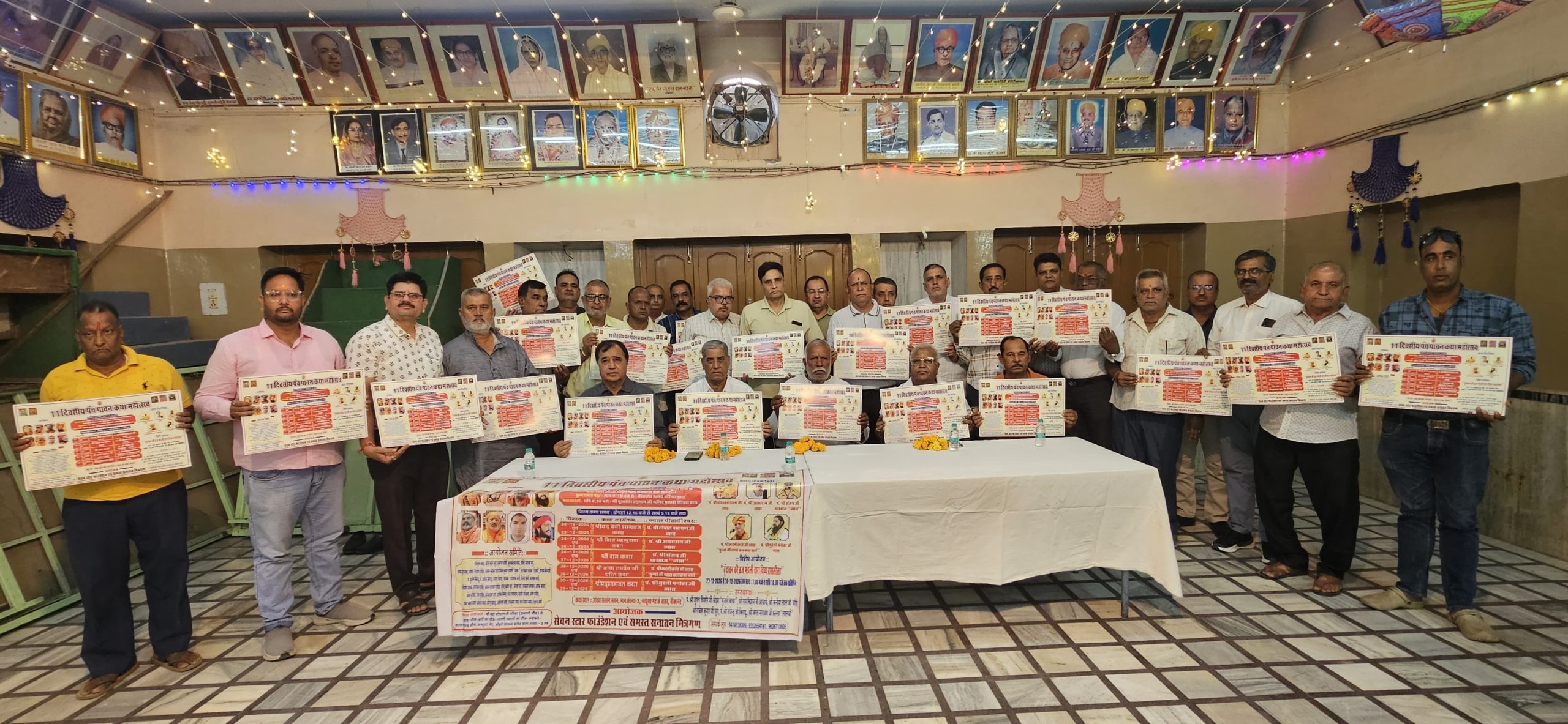 बीकानेर में 11 दिवसीय पंच पावन कथा महोत्सव, एक छत के नीचे होगा पांच कथाओं का वाचन