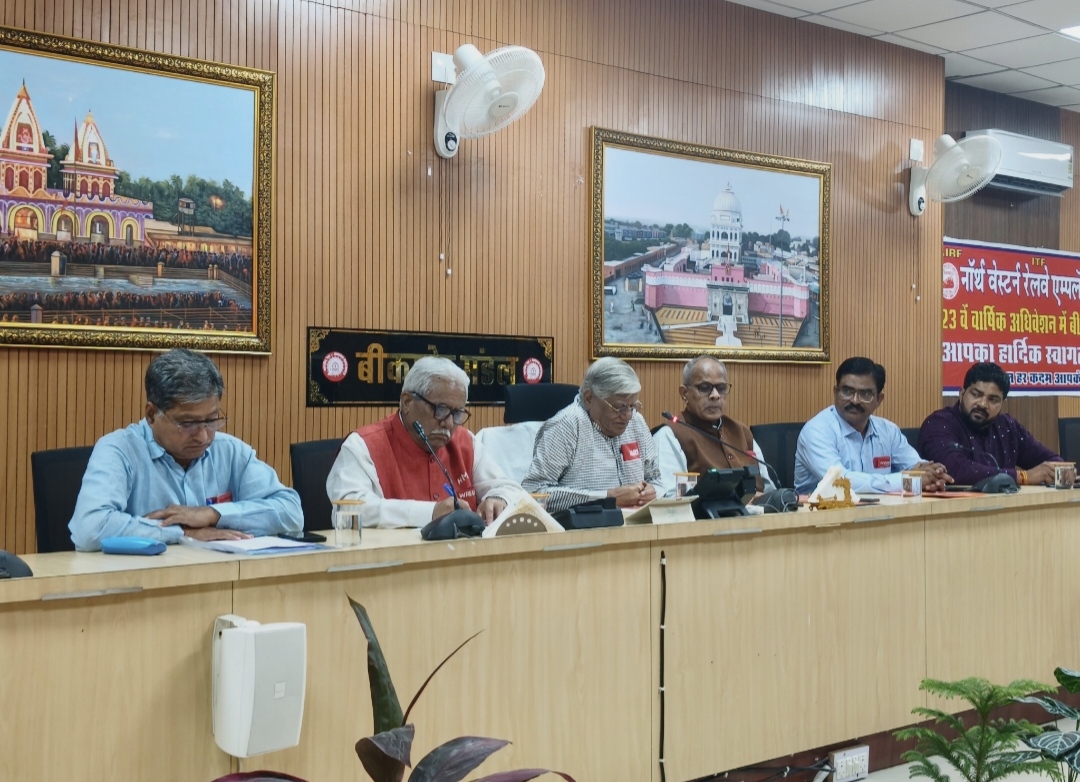 रेलवे में बैकडोर से निजीकरण का आरोप, 8वें वेतन आयोग और कर्मचारियों की मांगों पर मंथन