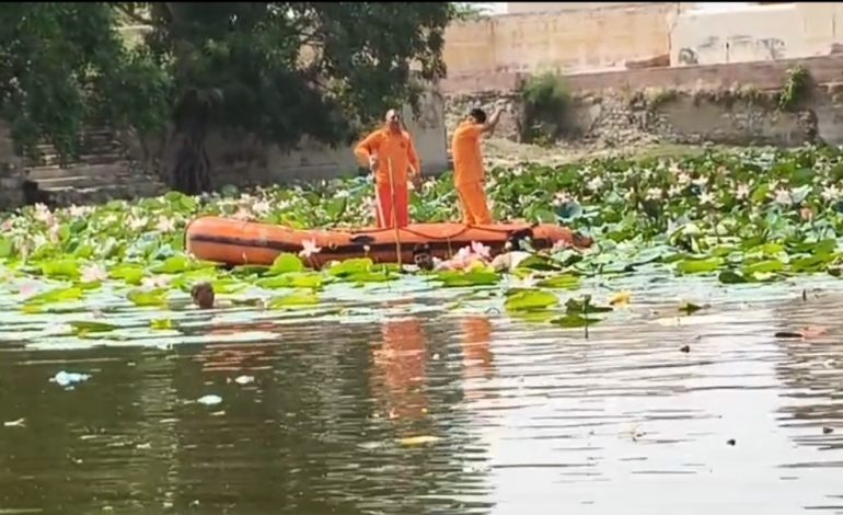 देवीसागर कुंड में कमल का फूल लेने उतरा युवक, डूबने से मौत